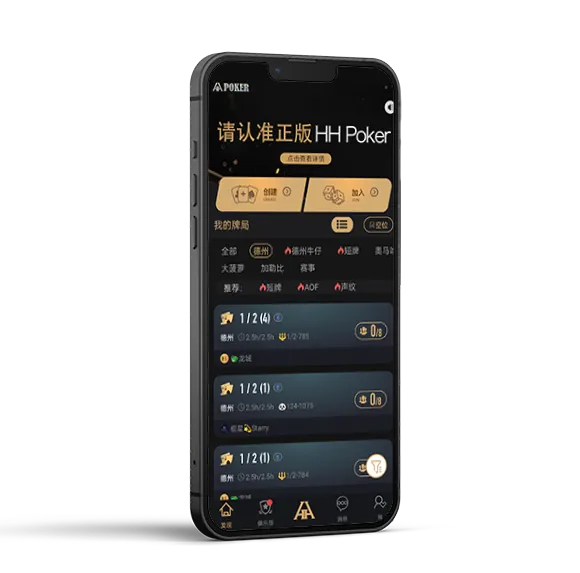 HHpoker做保险太难了 - 专业德扑平台